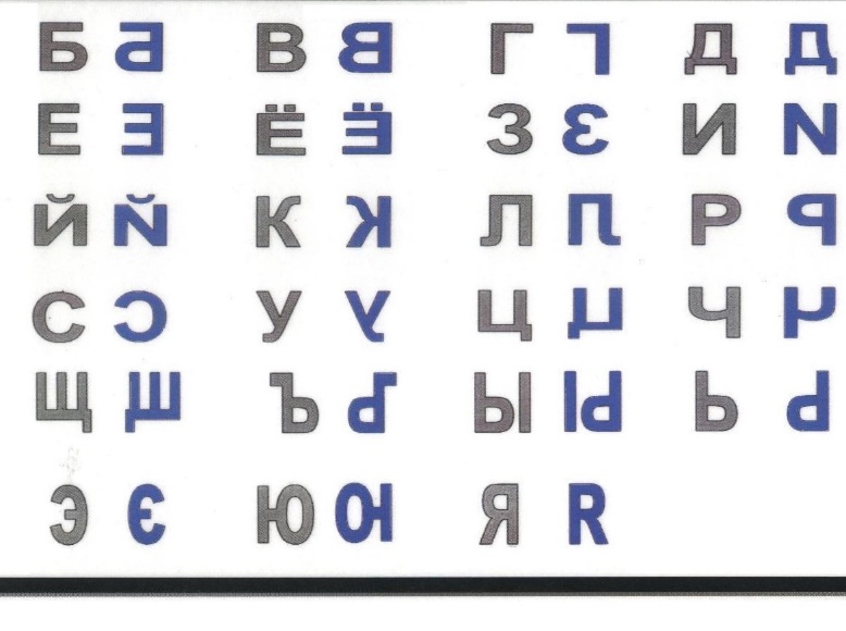 Как распечатать картинку в зеркальном отражении