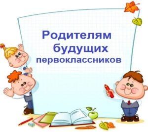 Чем заниматься летом с ребенком, чтобы подготовить его к первому классу