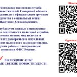 Официальные группы УФНС России по Самарской в социальных сетях «ВКонтакте» и «Одноклассники».