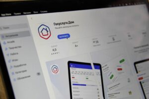 Более 10 миллионов россиян установили приложение «Госуслуги Дом»
