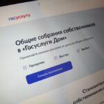 В приложении «Госуслуги Дом» появилась аварийная заявка